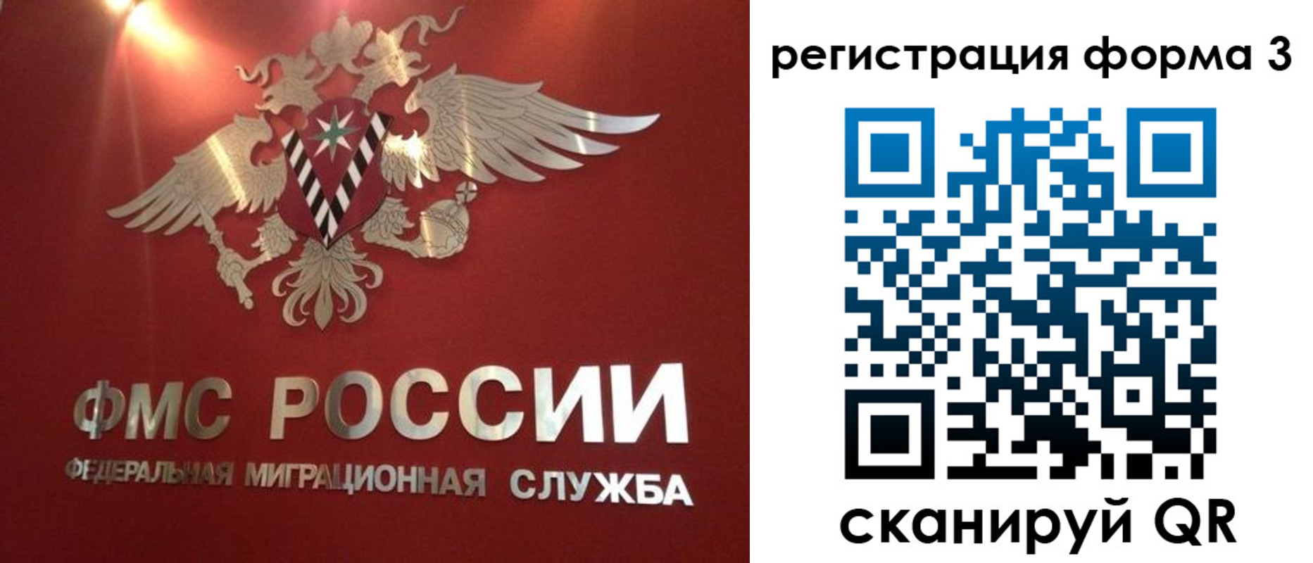 прописка гарантия в Кунгуре