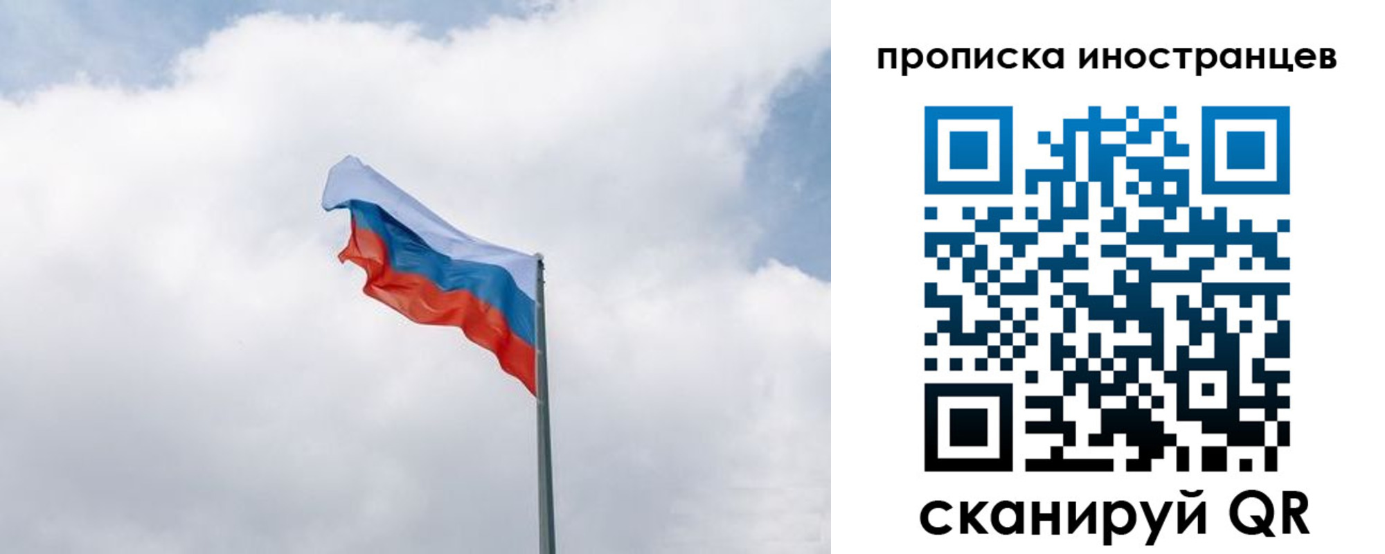 временная регистрация адрес в Кунгуре