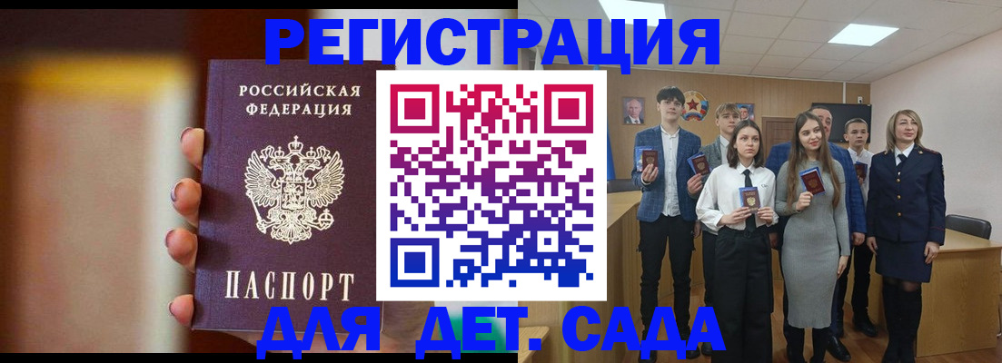 форма 3 в Кунгуре