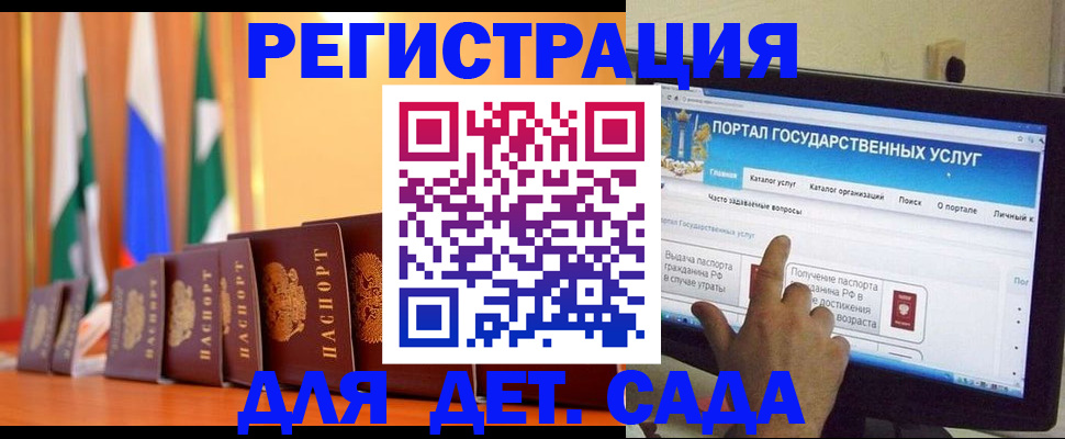 прописка гарантия в Кунгуре