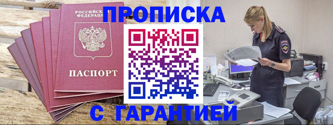 временная регистрация госуслуги в Кунгуре