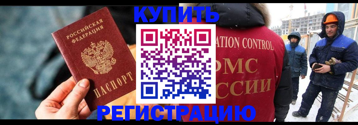 где прописаться в Кунгуре